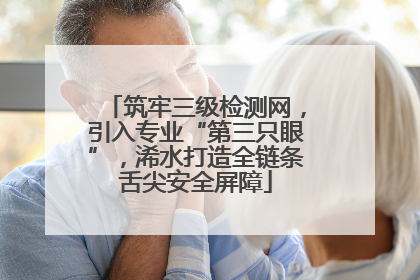 筑牢三级检测网，引入专业“第三只眼”，浠水打造全链条舌尖安全屏障